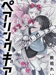 海贼王 未来岛篇